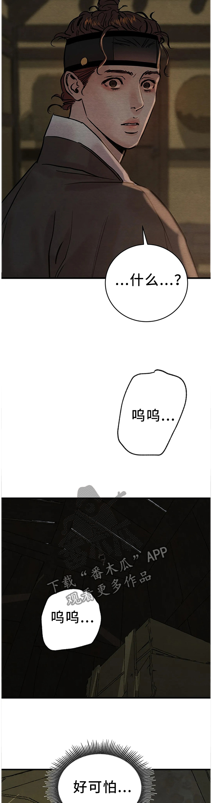 第113话6