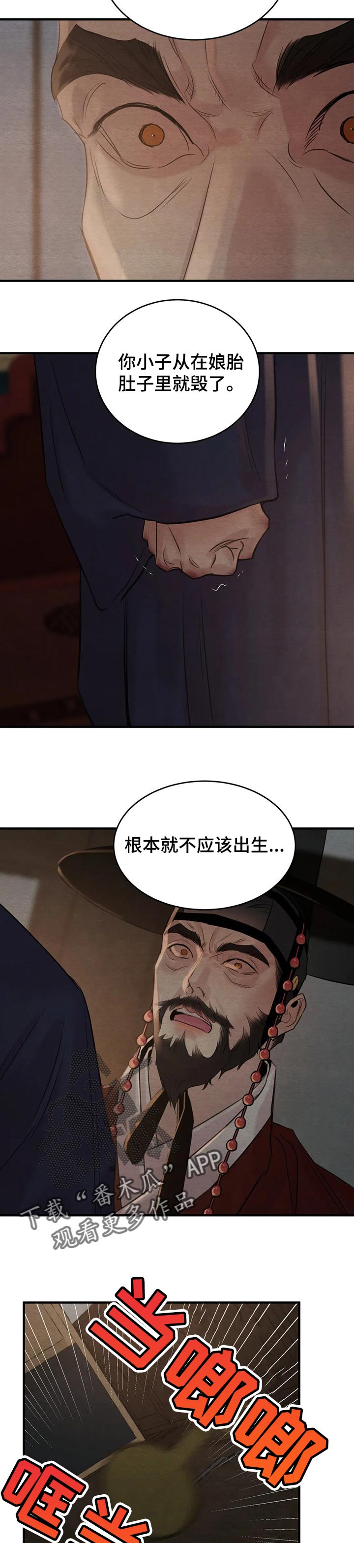 第174话1