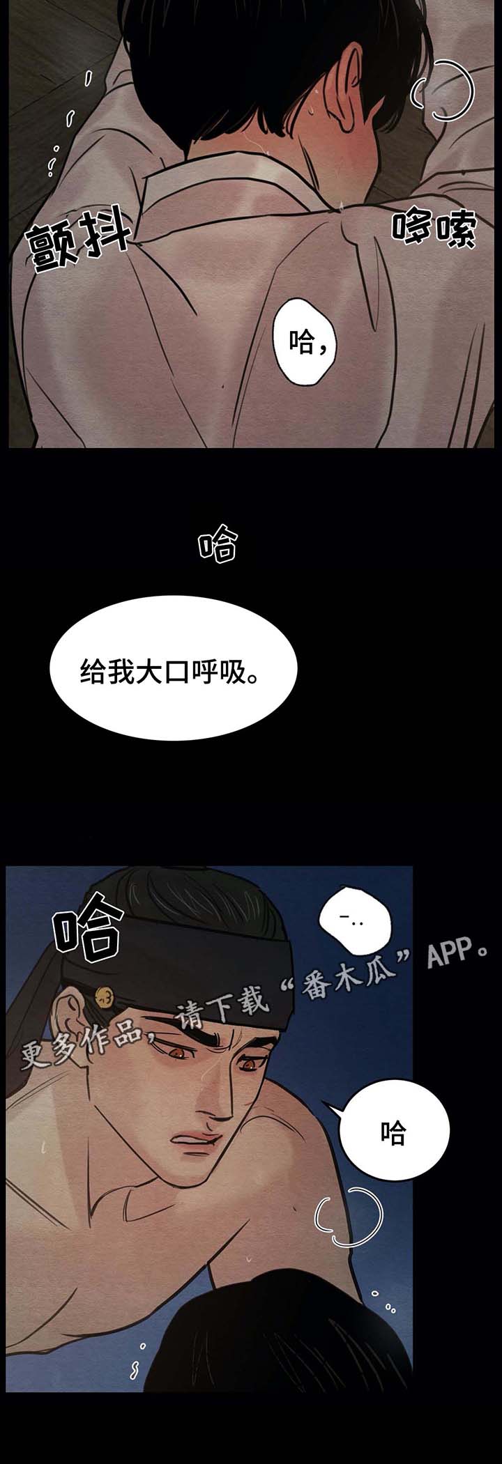 第46话2