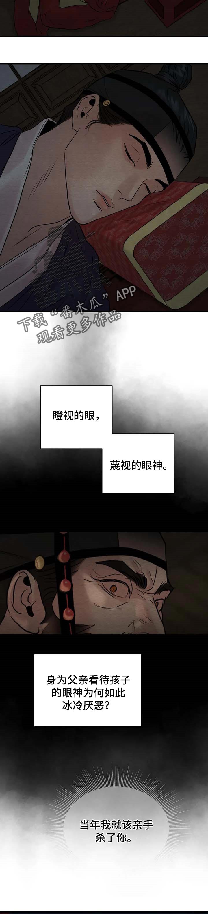 第176话4