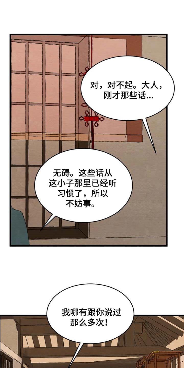 第188话0