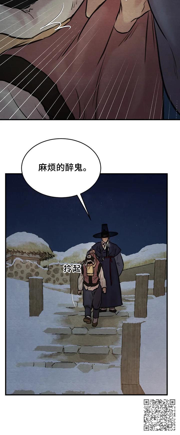 第147话13