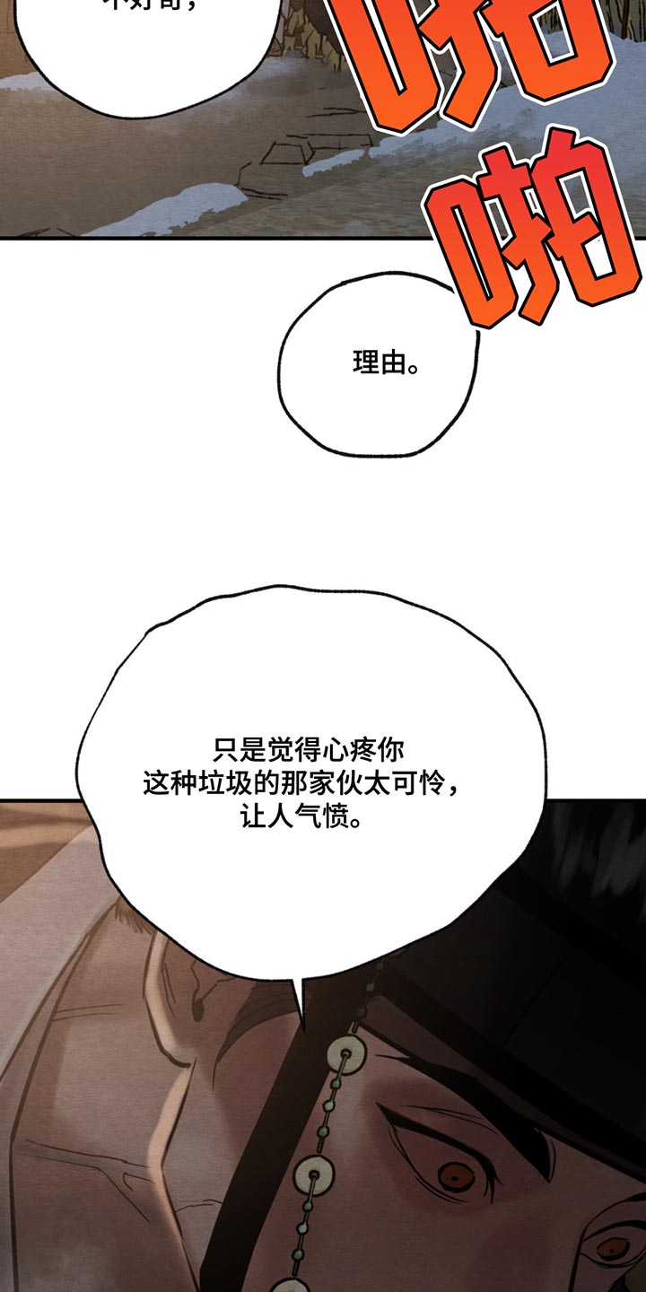 第231话5