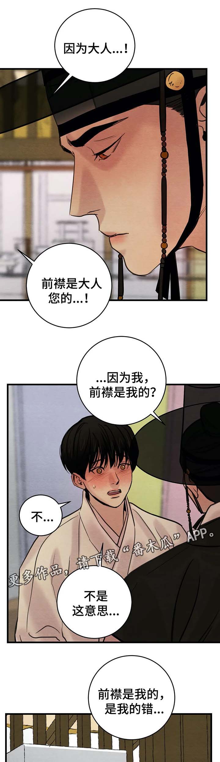 第65话7