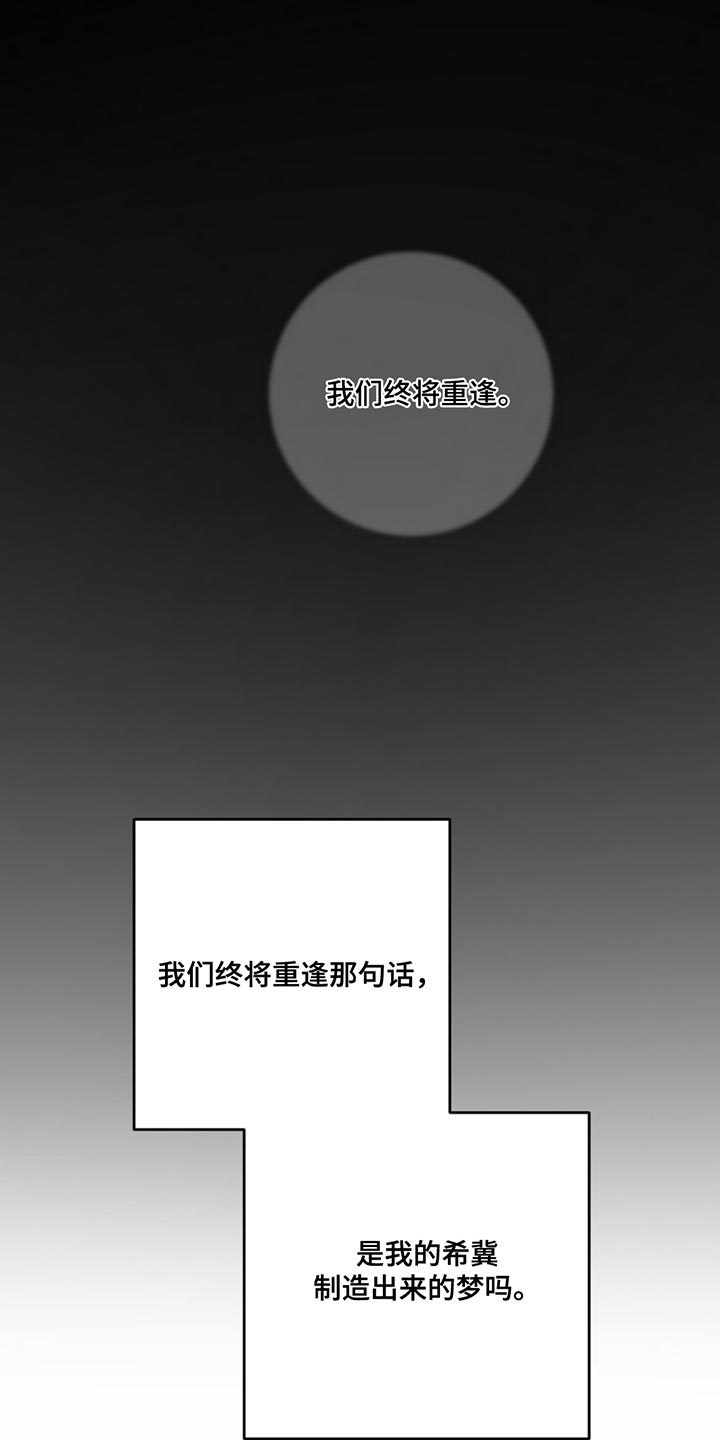 第258话18