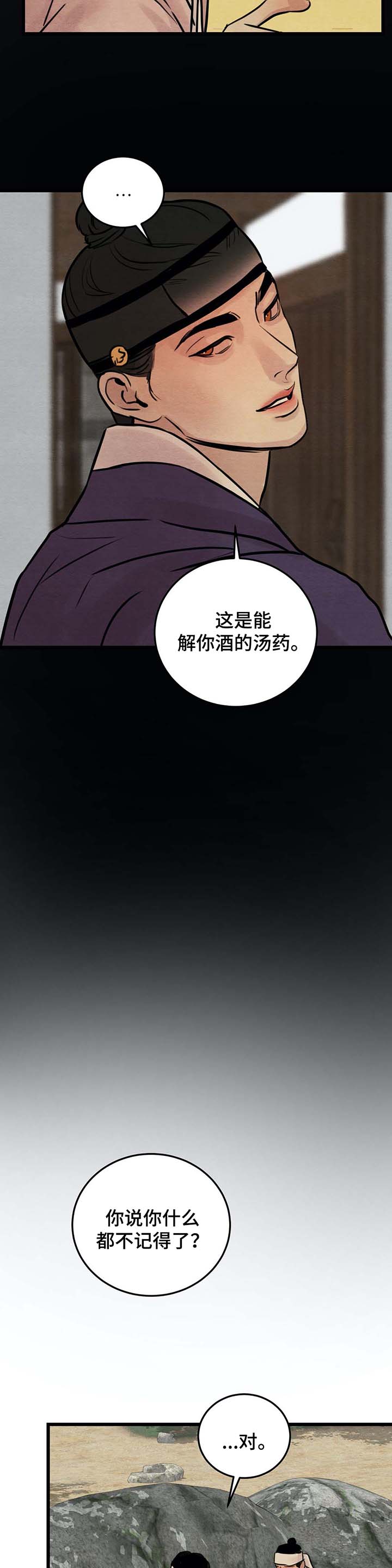 第41话2