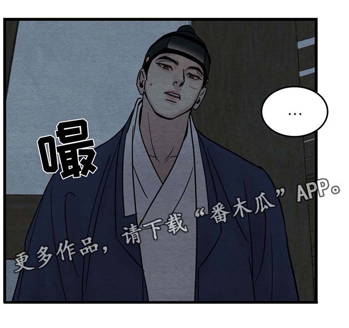 第49话5