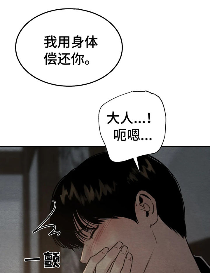 第141话6