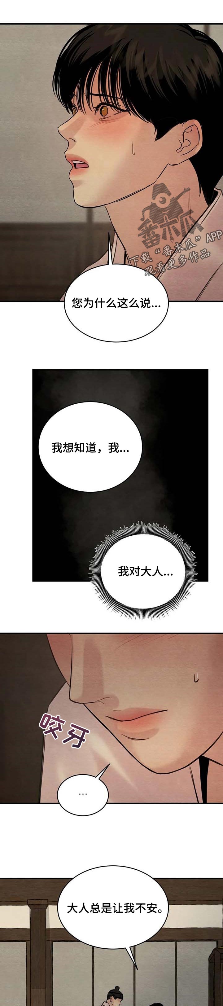 第170话0