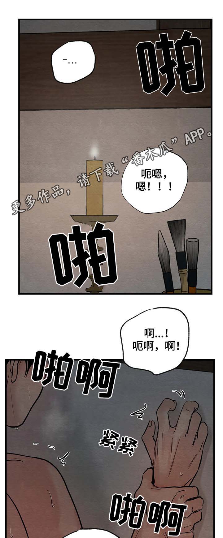 第85话0