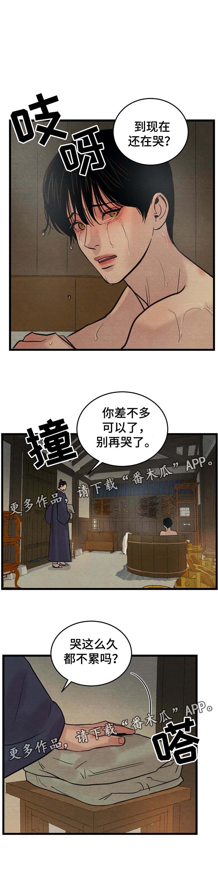 第47话0