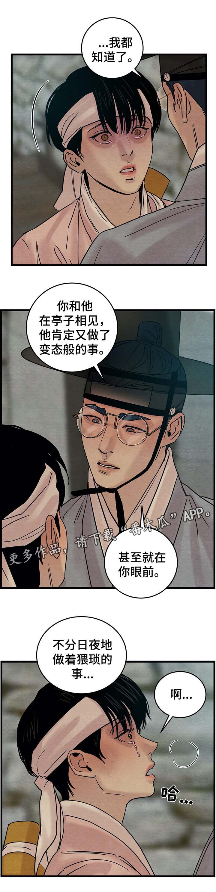 第51话3