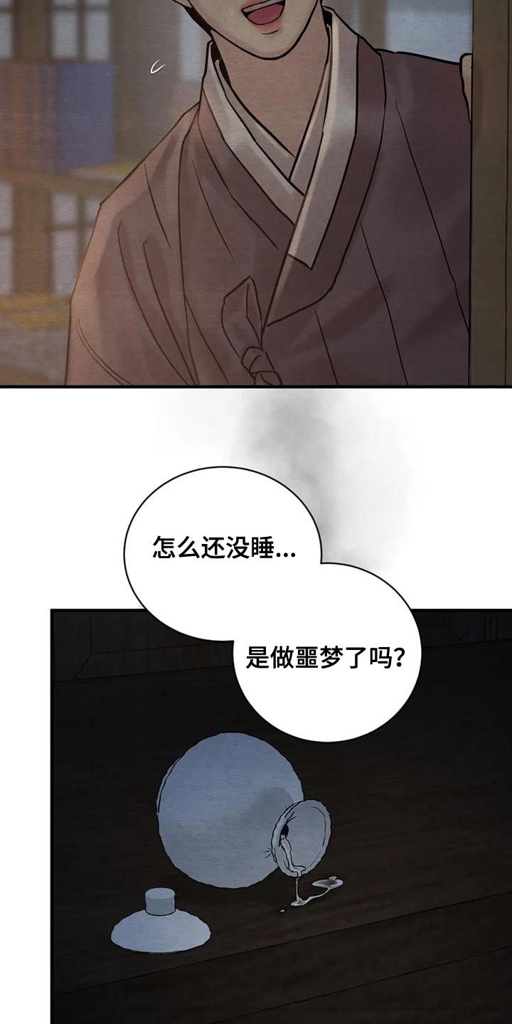 第219话19