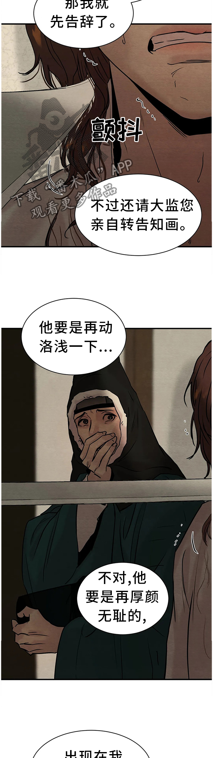 第133话9