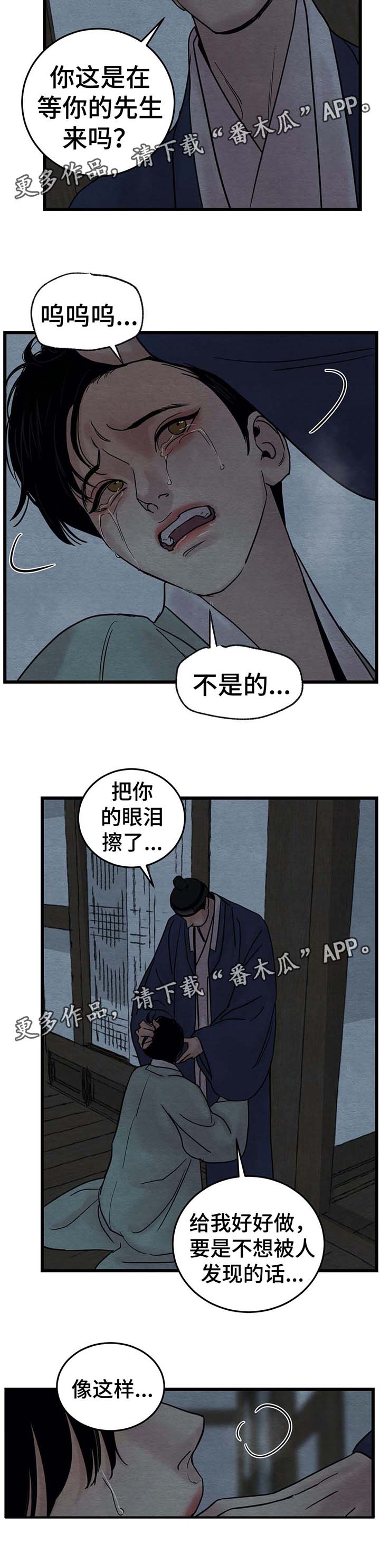 第49话1