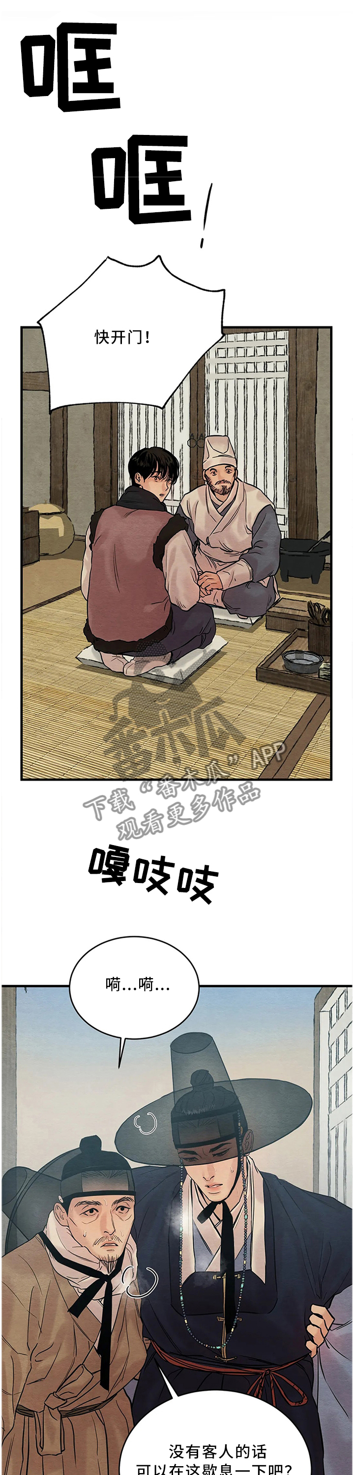 第107话0