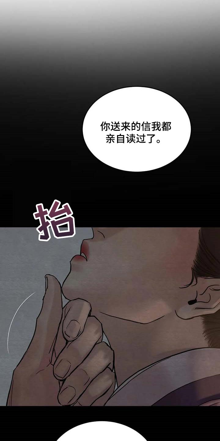 第188话6