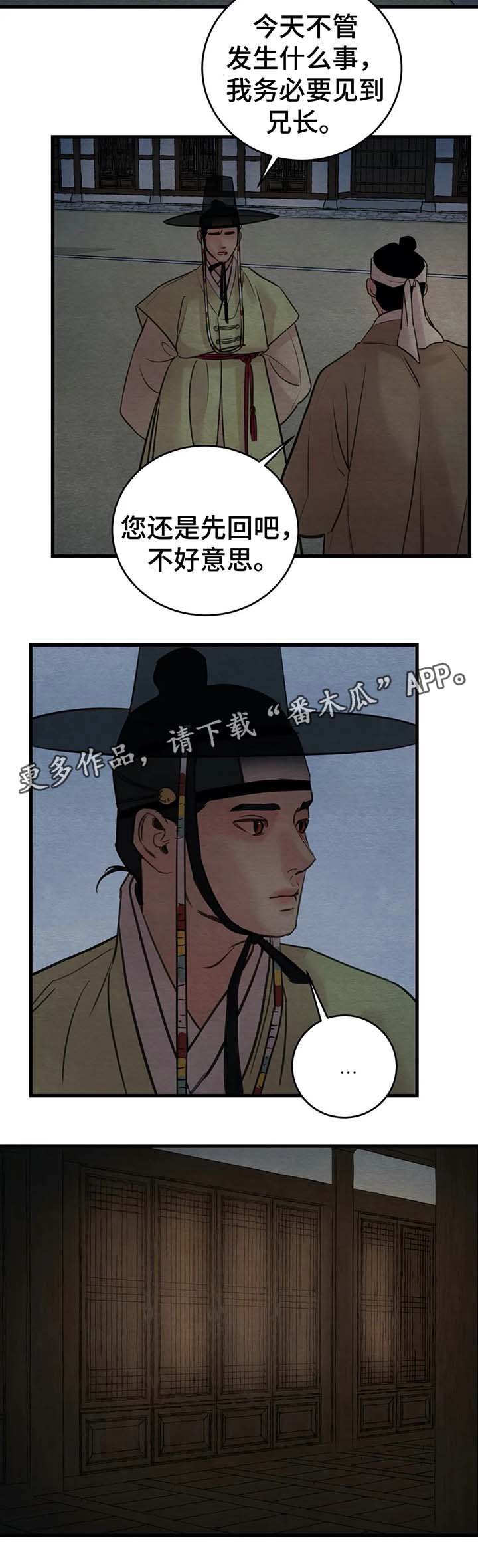 第61话1