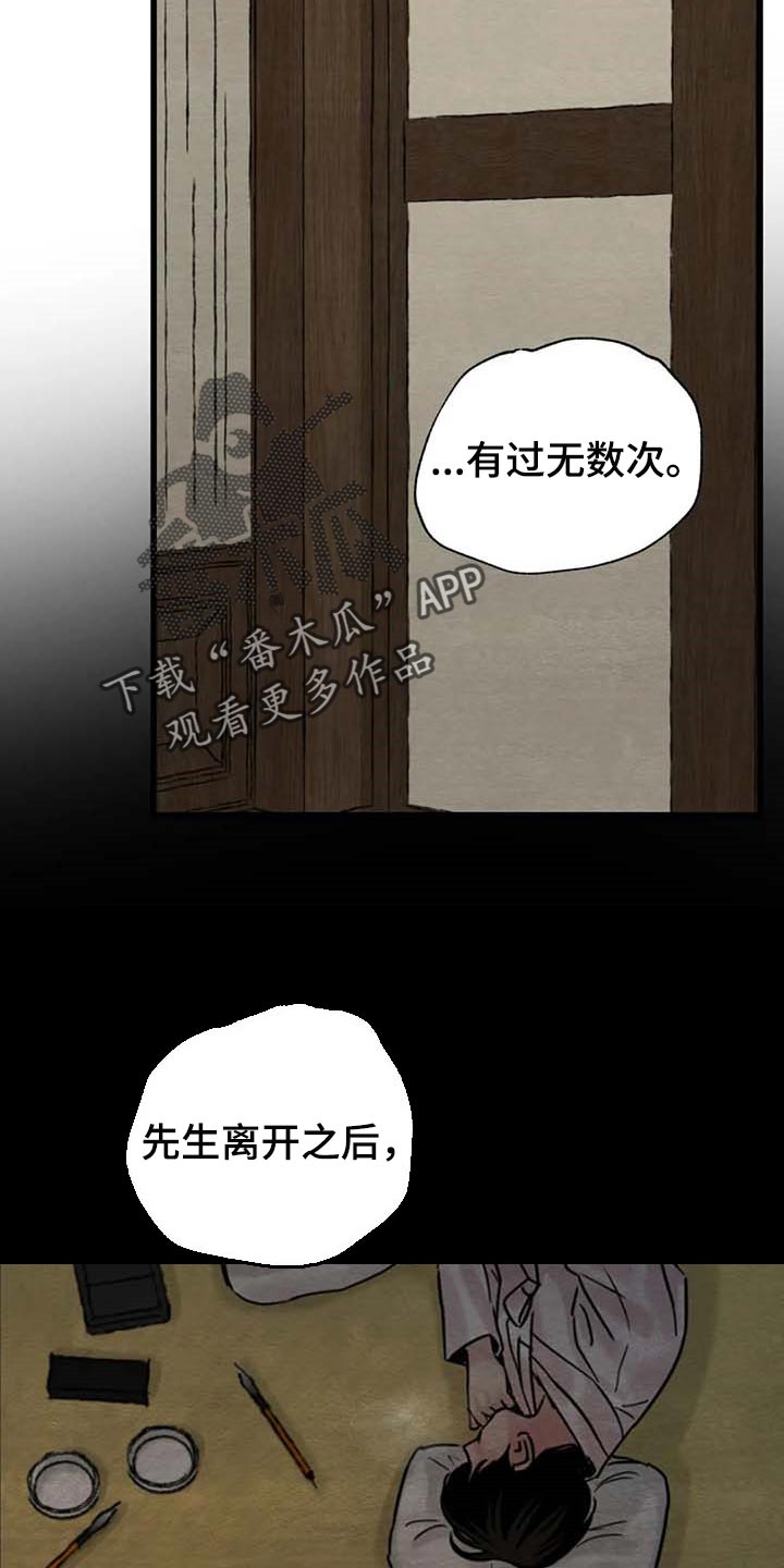 第182话12