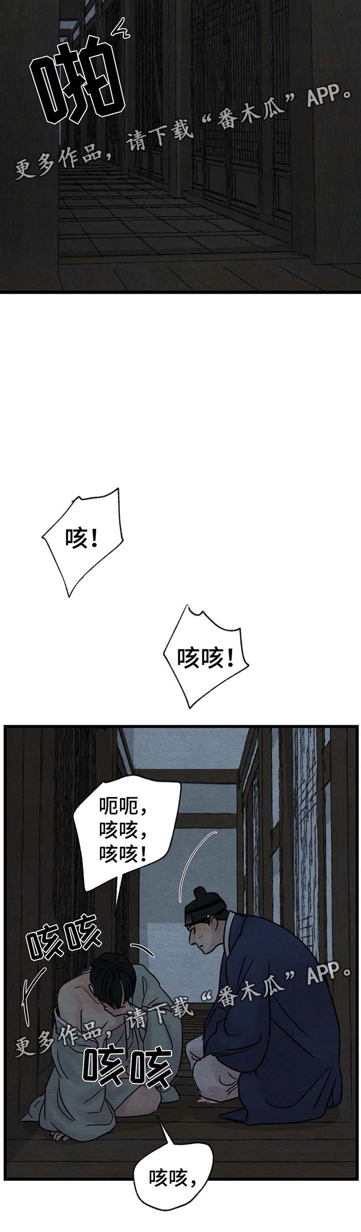 第49话12