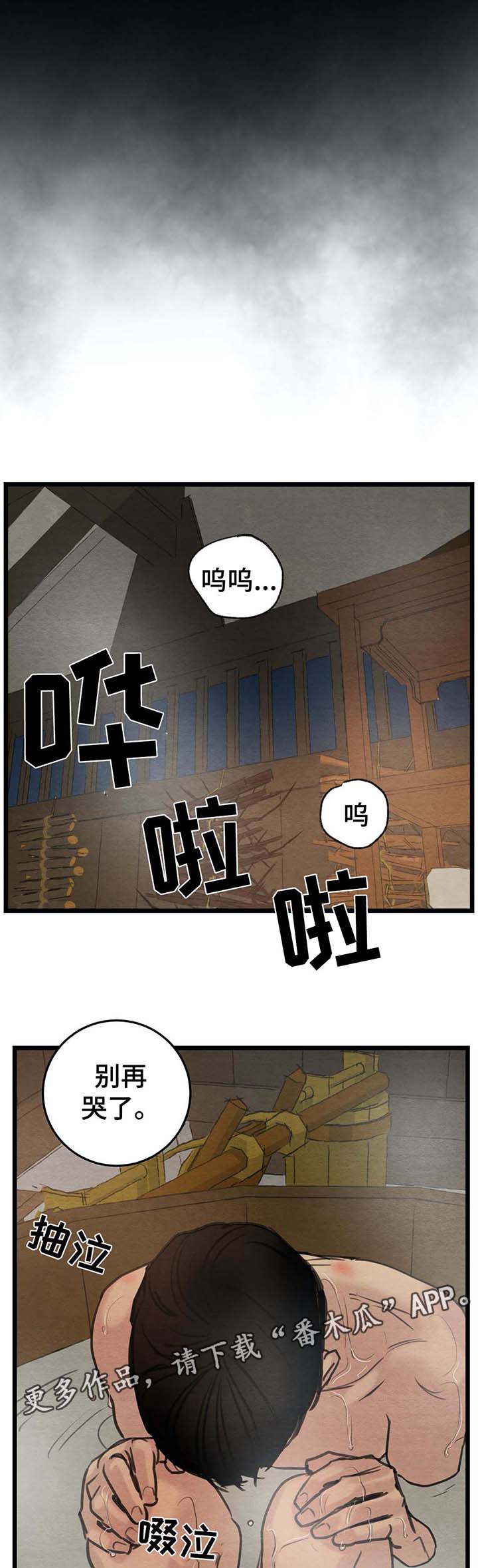 第46话6