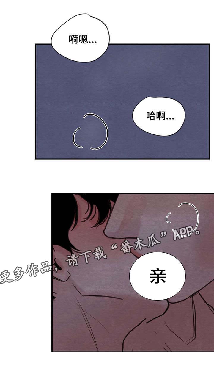 第37话8