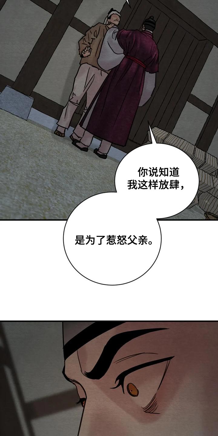 第218话13