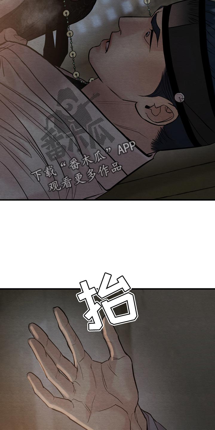 第231话3