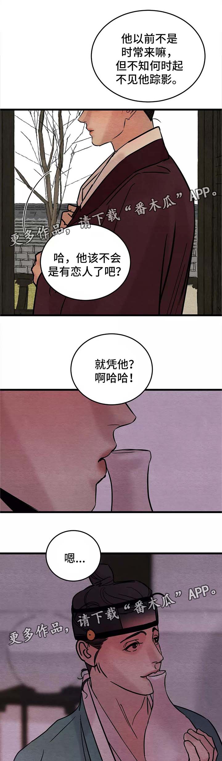 第56话1