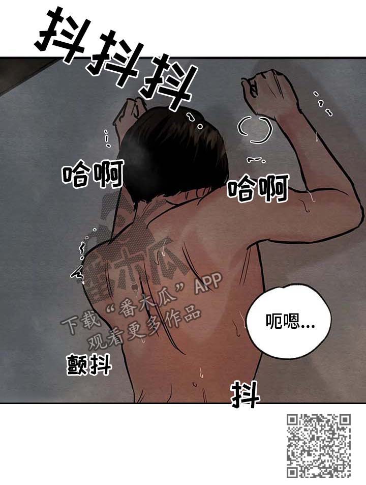 第85话5