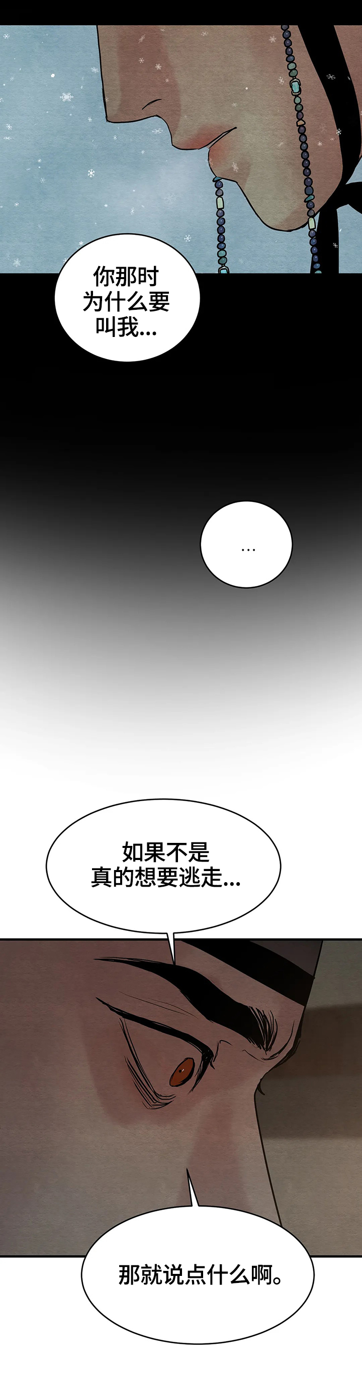 第120话3