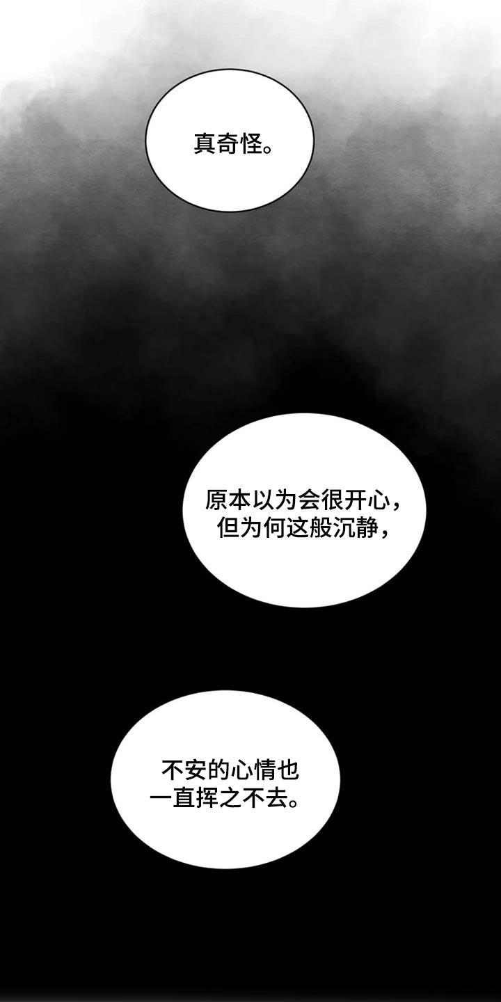 第195话3