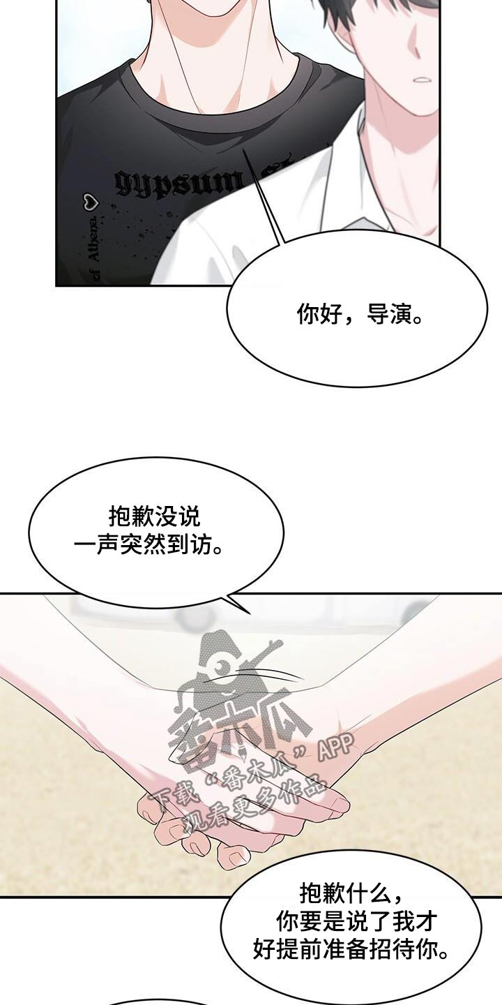 第41话3