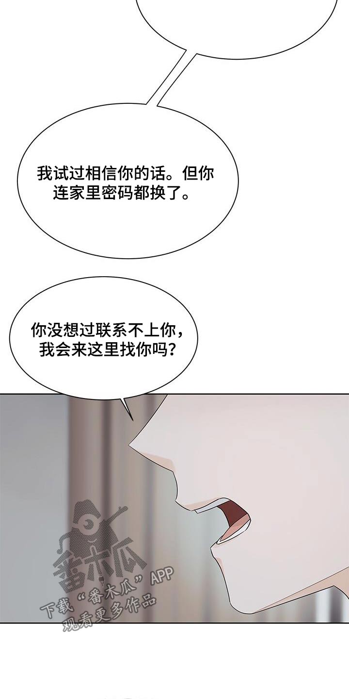 第53话8