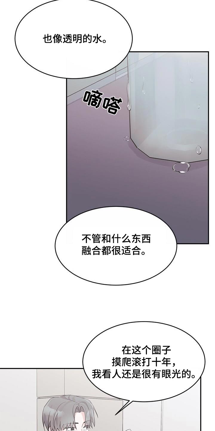 第31话12