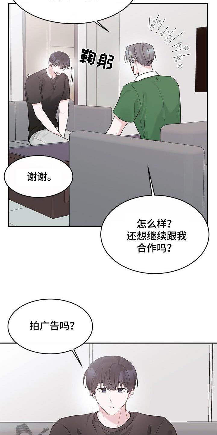 第31话3