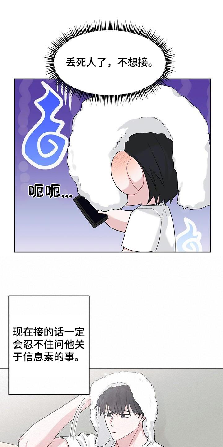 第34话0