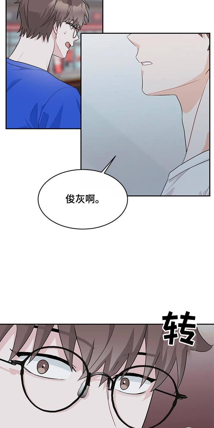 第51话26