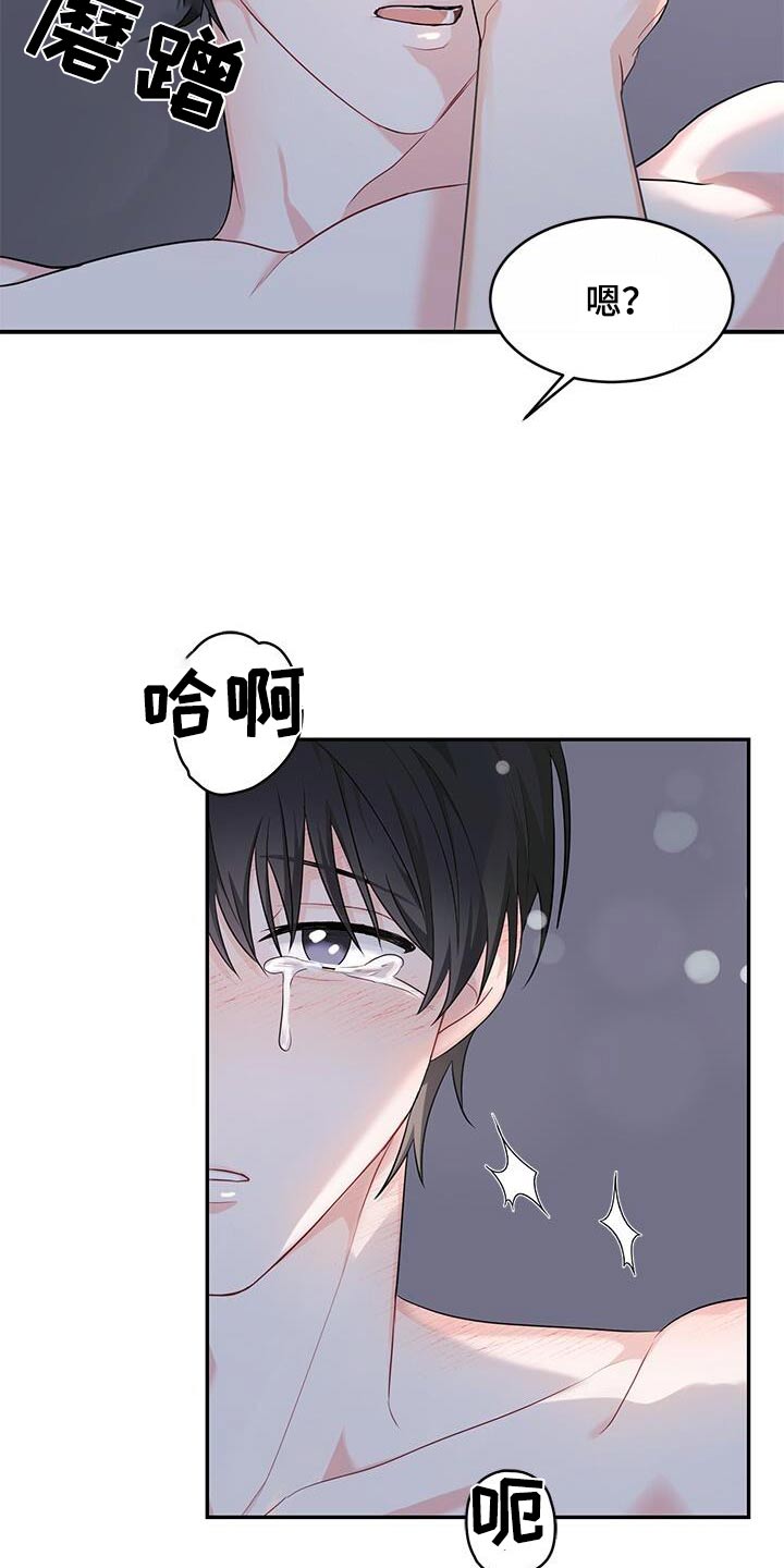 第65话9