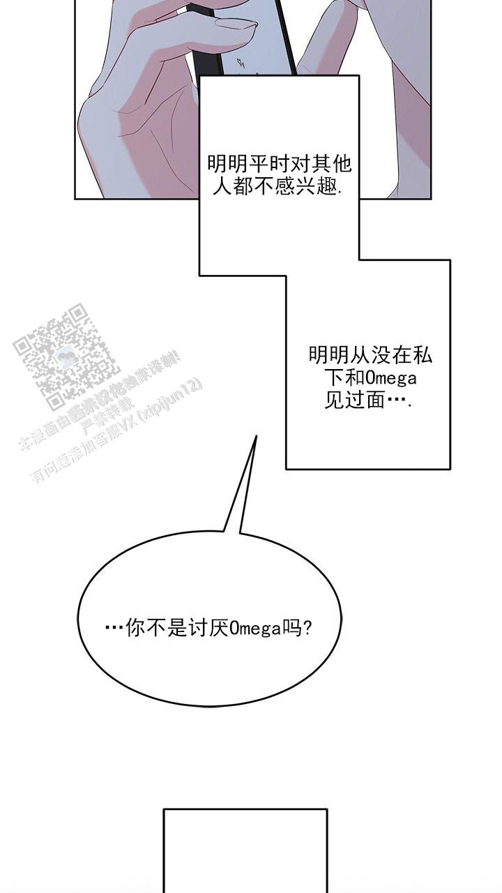 第23话5