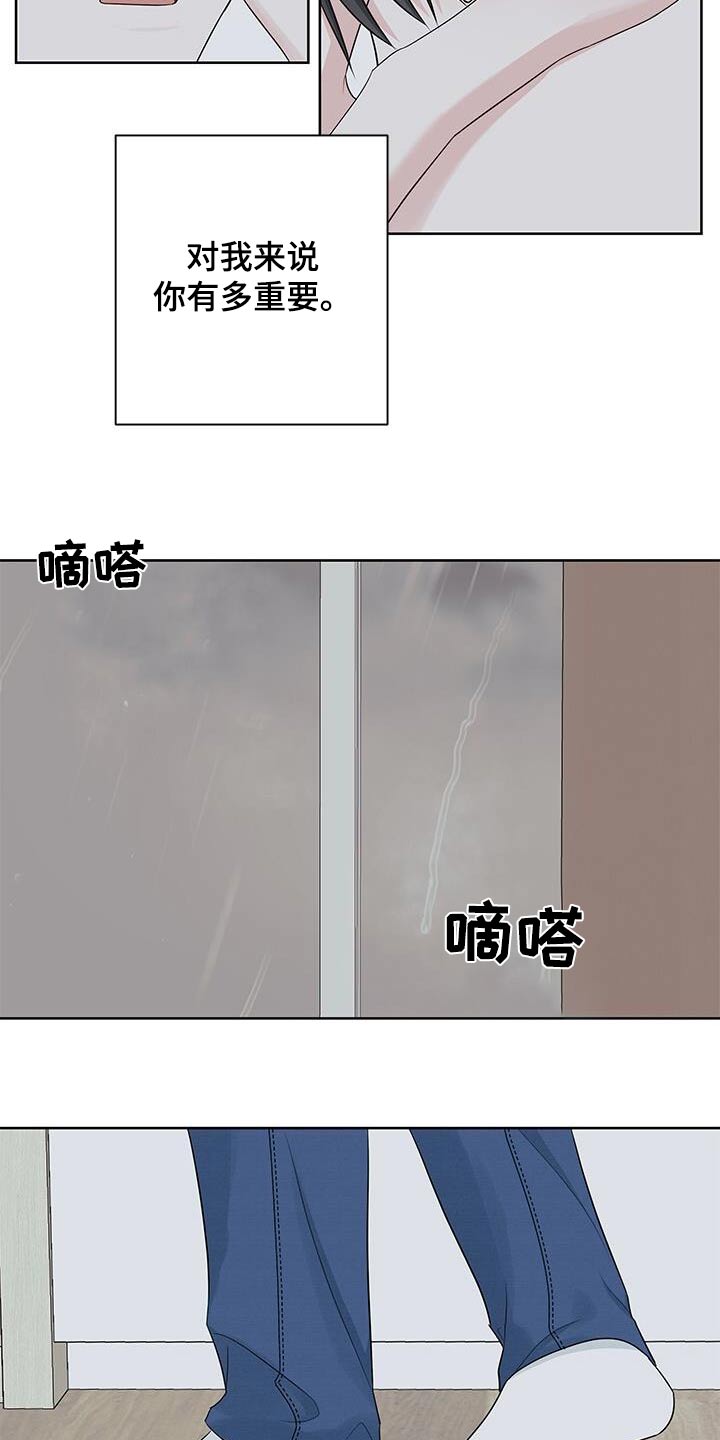 第54话6