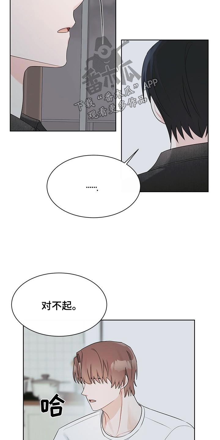 第53话13