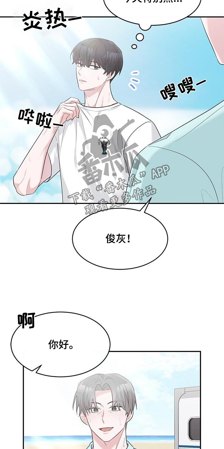 第39话2