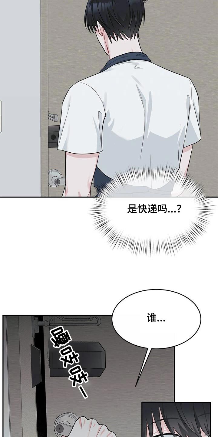 第59话4