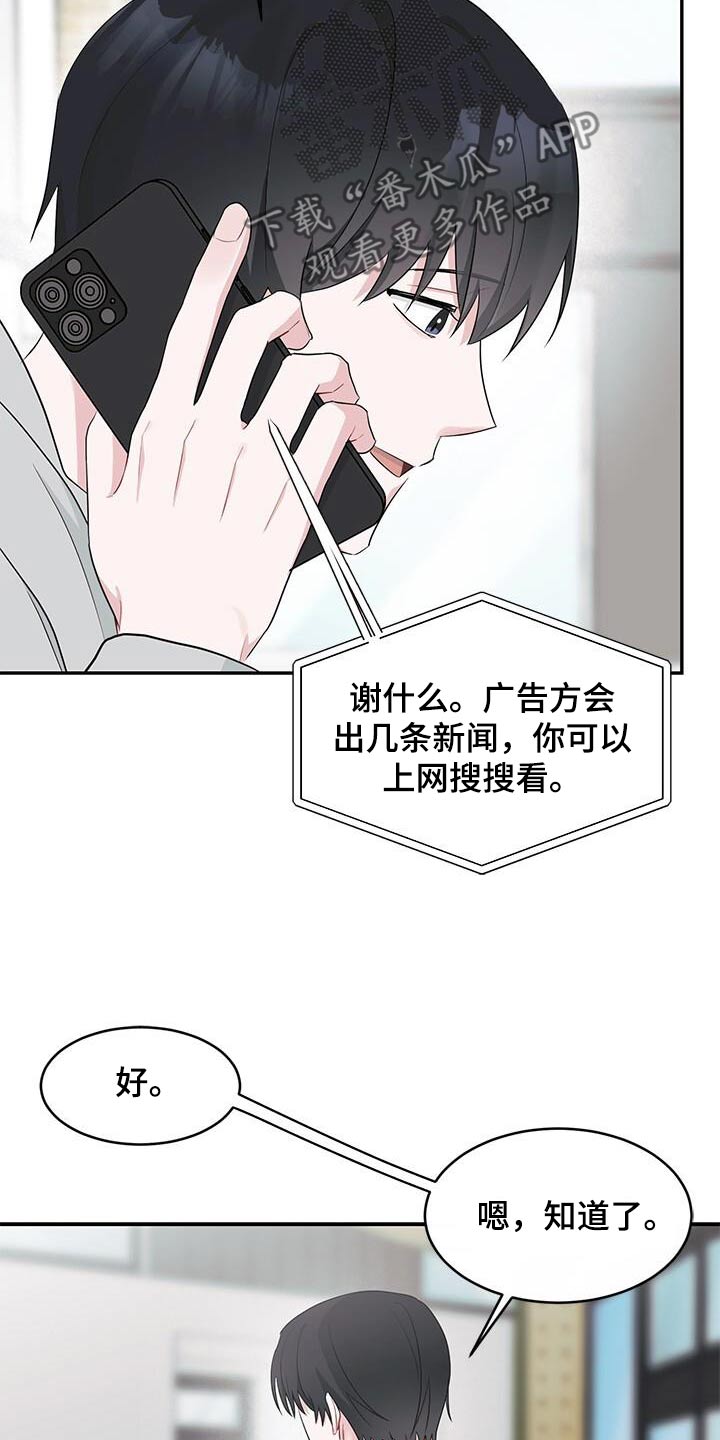 第57话20