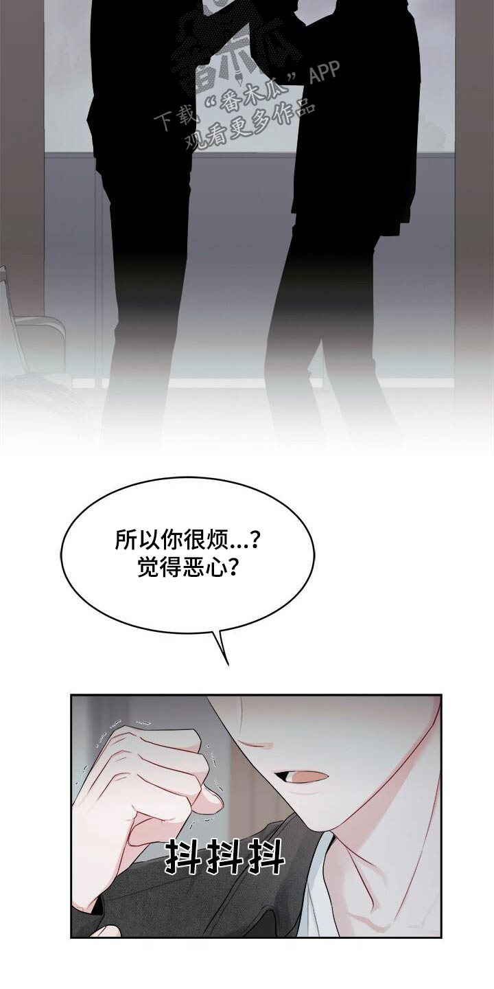 第54话21