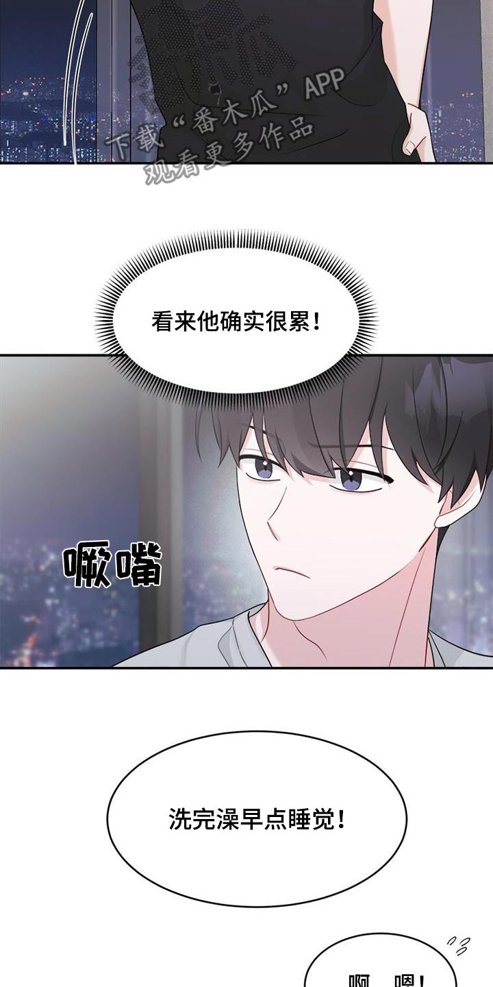 第30话3