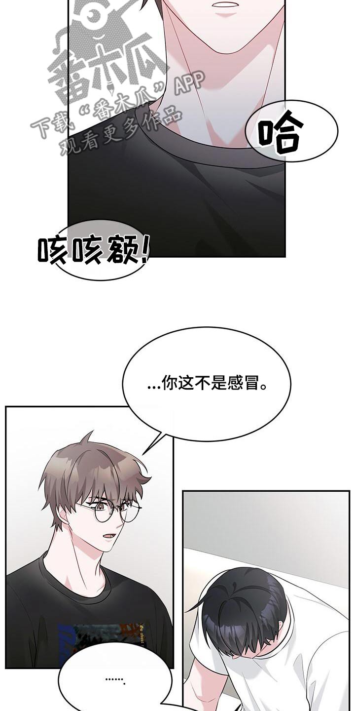 第46话22