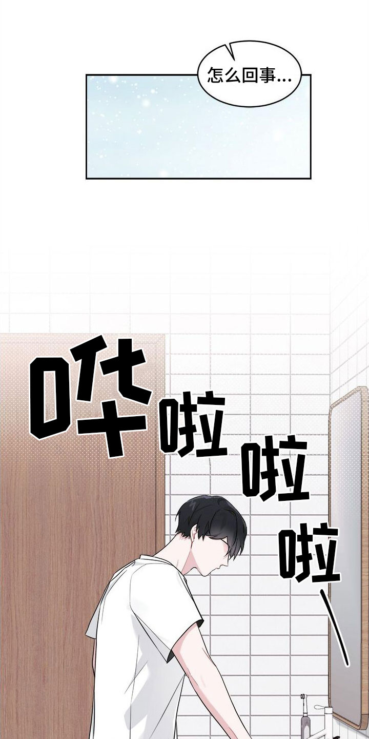 第3话15