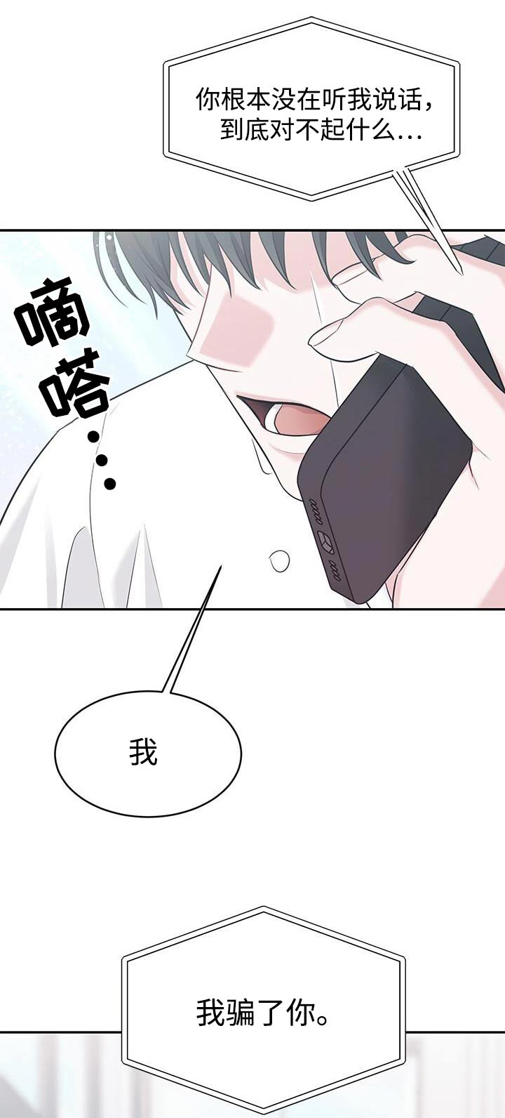 第69话0